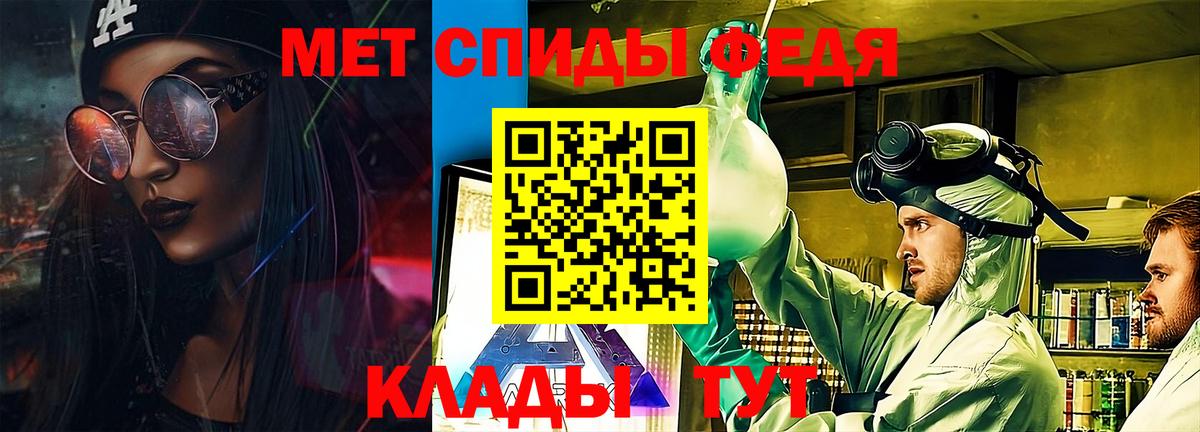 АМФЕТАМИН Розовый Кинель