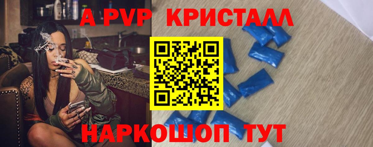 A PVP СК Кинель