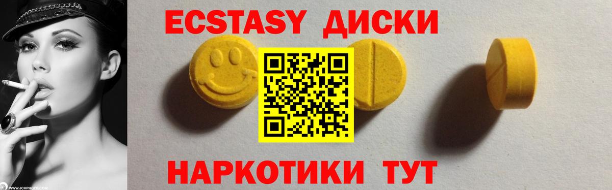 Экстази бентли Кинель