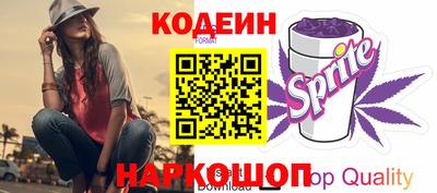 тгк Краснокаменск