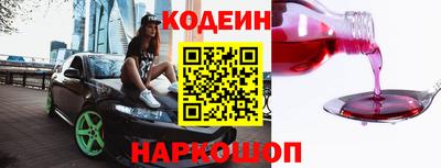тгк Краснокаменск
