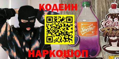 тгк Краснокаменск