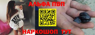 тгк Краснокаменск