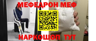 тгк Краснокаменск