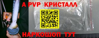 меф Краснодар