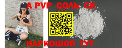 меф Краснодар