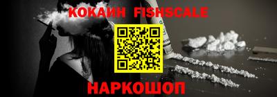 тгк Краснокаменск