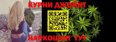 тгк Краснокаменск