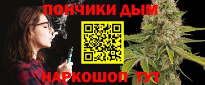 мефедрон мука Краснознаменск