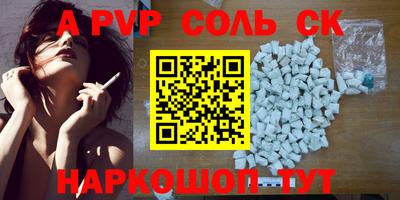 мефедрон мука Краснознаменск