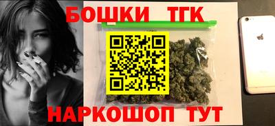меф Краснодар