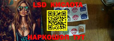 меф Краснодар