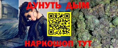 меф Краснодар