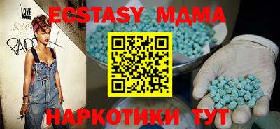 мефедрон мука Краснознаменск