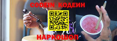 меф Краснодар
