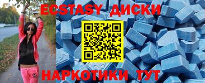 тгк Краснокаменск