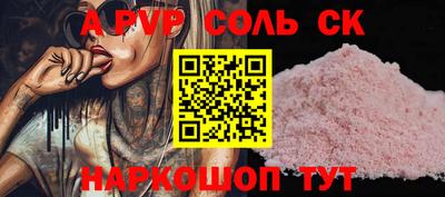 меф Краснодар