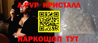 мефедрон мука Краснознаменск