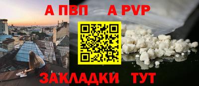 мефедрон мука Краснознаменск