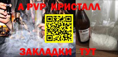 мефедрон мука Краснознаменск