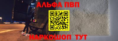 тгк Краснокаменск