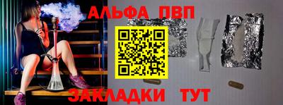 тгк Краснокаменск