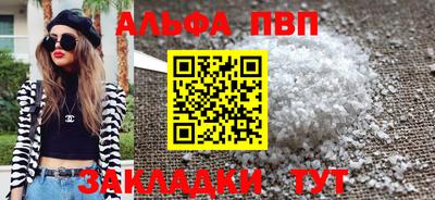 меф Краснодар