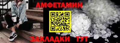 тгк Краснокаменск