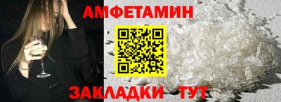 мефедрон мука Краснознаменск