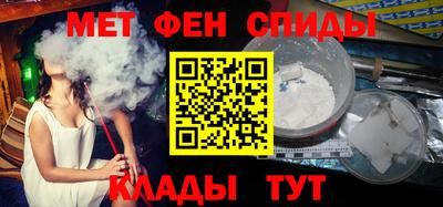меф Краснодар