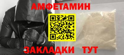 тгк Краснокаменск