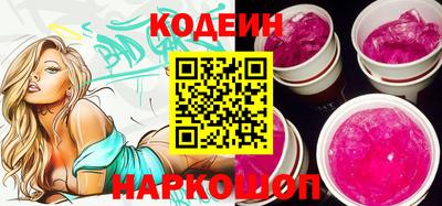тгк Краснокаменск
