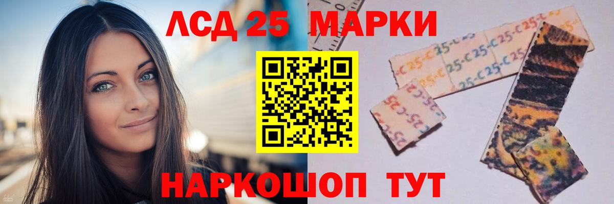 LSD-25 экстази  LSD-25 экстази ecstasy  Вход с VPN  Кинель  Лсд 25 экстази кислота 