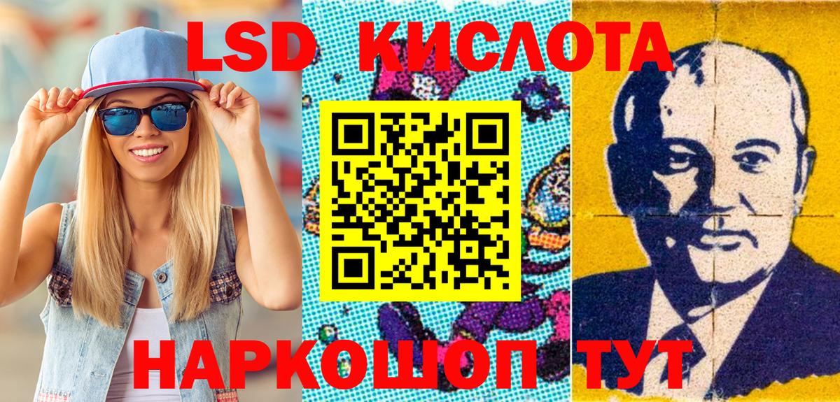 Кинель  дарнет шоп  Марки N-bome  Вход с VPN  Марки 25I-NBOMe 1,8мг  Марки 25I-NBOMe 1,8мг 